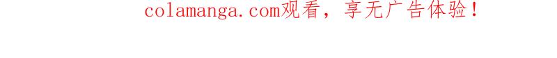 《馆禾馆：灵魂贩卖》第55话 断罪之岚21 第53页