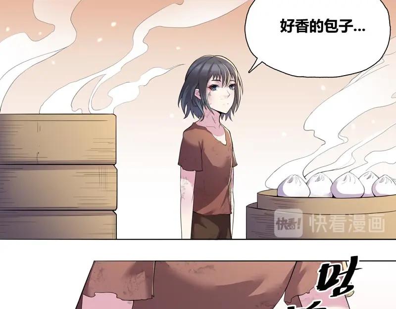 《馆禾馆：灵魂贩卖》第55话 断罪之岚21 第29页
