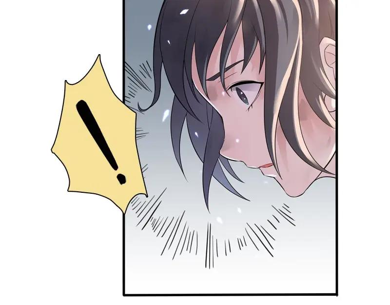《馆禾馆：灵魂贩卖》第55话 断罪之岚21 第21页