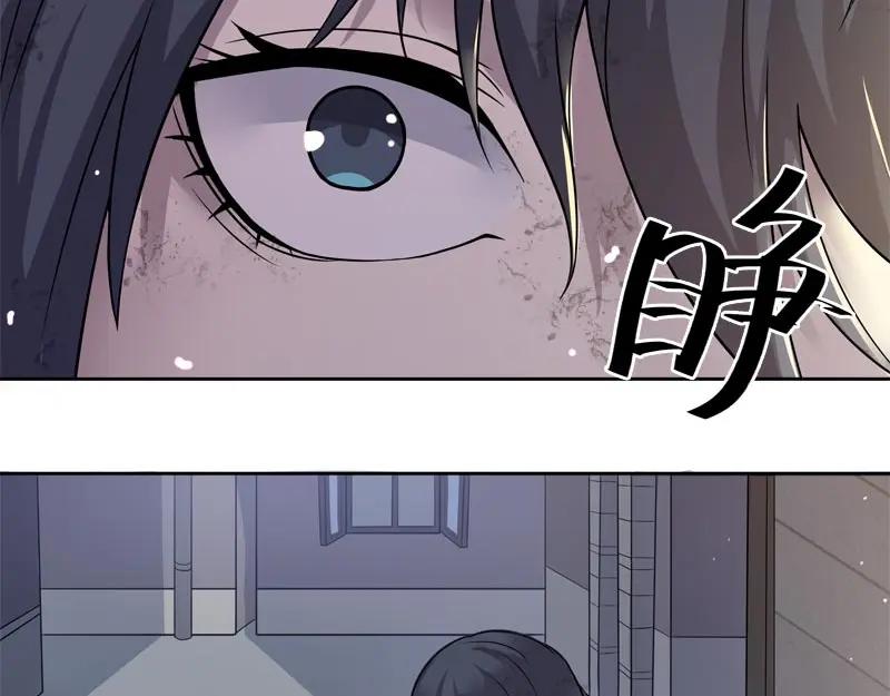《馆禾馆：灵魂贩卖》第55话 断罪之岚21 第6页