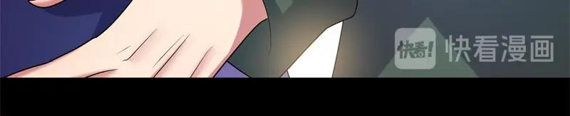 《馆禾馆：灵魂贩卖》第56话 断罪之岚22 第42页