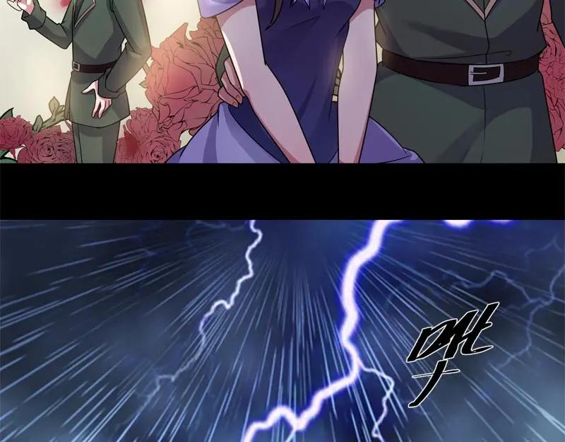 《馆禾馆：灵魂贩卖》第56话 断罪之岚22 第44页