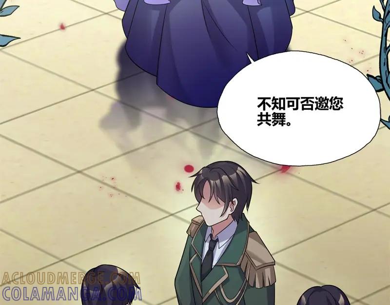 《馆禾馆：灵魂贩卖》第56话 断罪之岚22 第40页