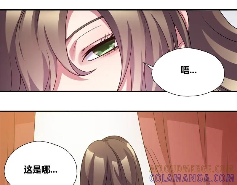 《馆禾馆：灵魂贩卖》第56话 断罪之岚22 第28页