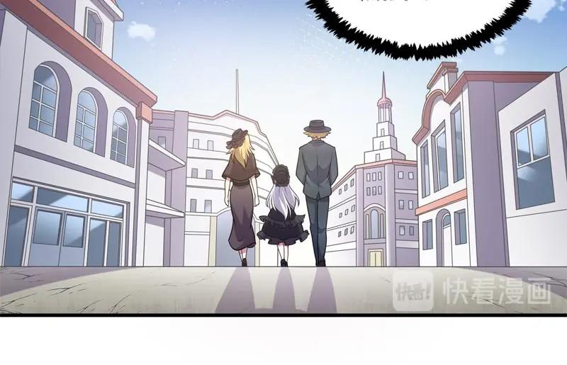 《馆禾馆：灵魂贩卖》第56话 断罪之岚22 第24页