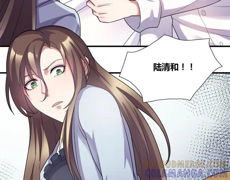 《馆禾馆：灵魂贩卖》第56话 断罪之岚22 第34页