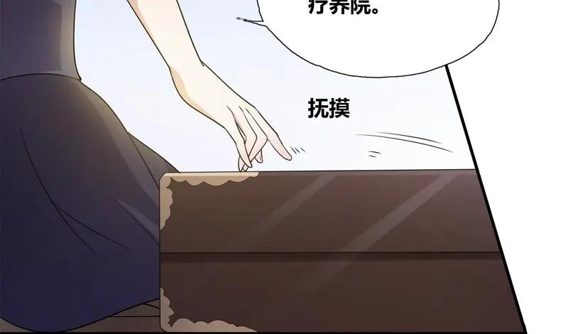 《馆禾馆：灵魂贩卖》第56话 断罪之岚22 第5页