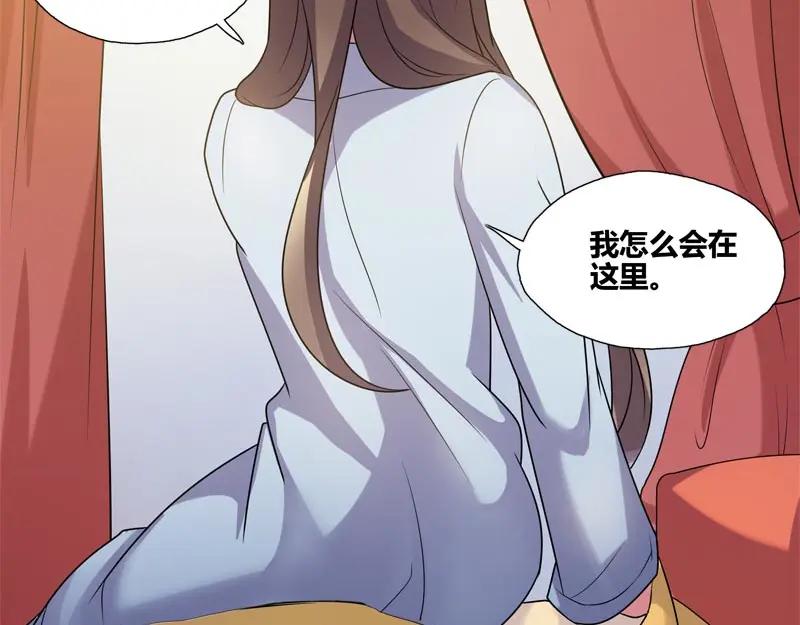 《馆禾馆：灵魂贩卖》第56话 断罪之岚22 第29页