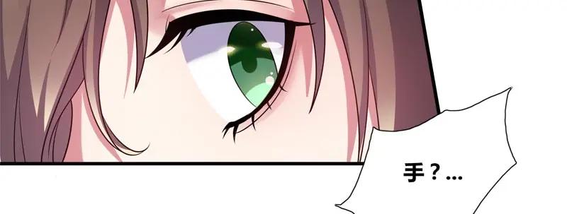 《馆禾馆：灵魂贩卖》第56话 断罪之岚22 第32页