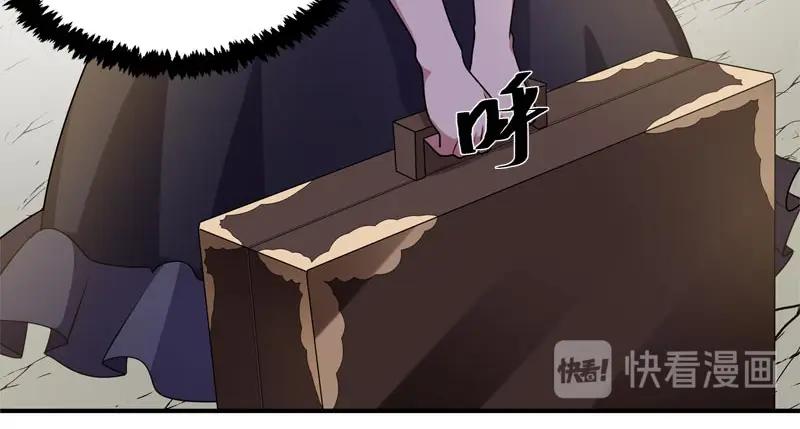 《馆禾馆：灵魂贩卖》第56话 断罪之岚22 第15页