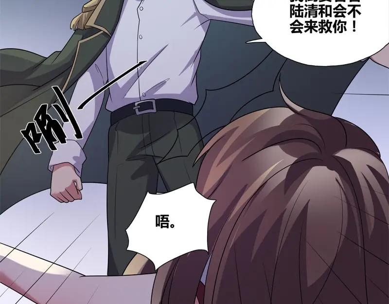 《馆禾馆：灵魂贩卖》第56话 断罪之岚22 第48页