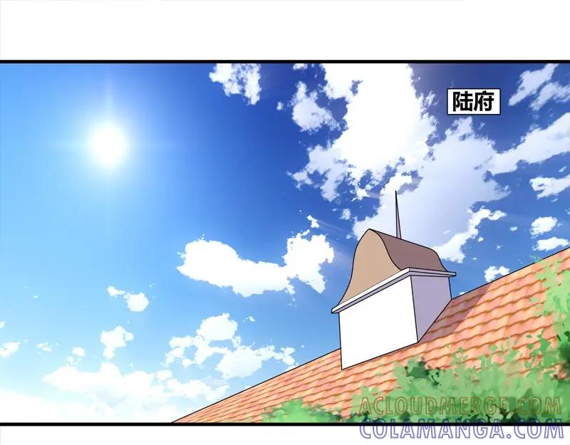 《馆禾馆：灵魂贩卖》第56话 断罪之岚22 第25页