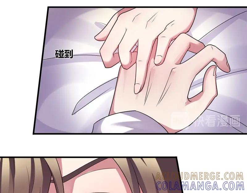 《馆禾馆：灵魂贩卖》第56话 断罪之岚22 第31页