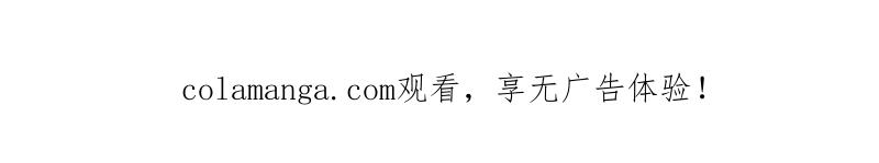 《馆禾馆：灵魂贩卖》第57话 断罪之岚23 第60页