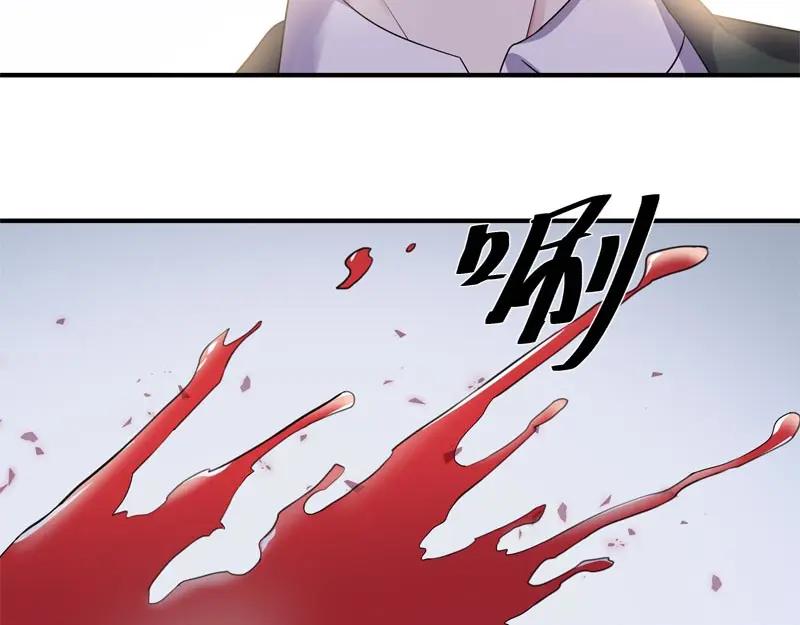《馆禾馆：灵魂贩卖》第57话 断罪之岚23 第42页