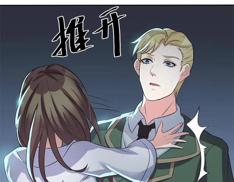 《馆禾馆：灵魂贩卖》第57话 断罪之岚23 第21页