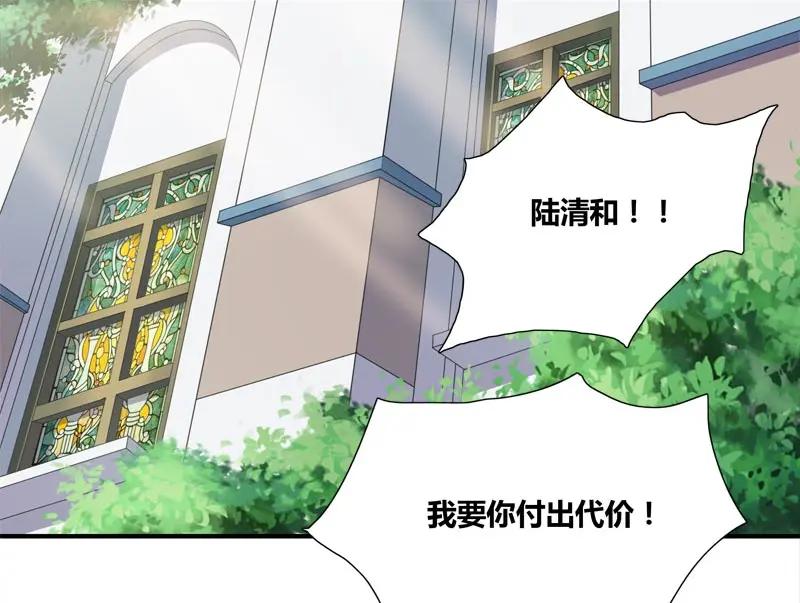 《馆禾馆：灵魂贩卖》第57话 断罪之岚23 第36页
