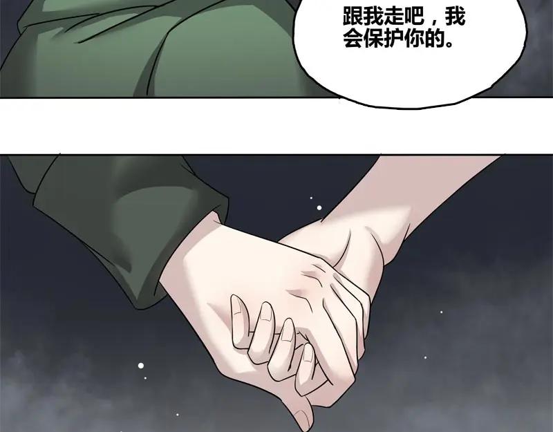 《馆禾馆：灵魂贩卖》第58话 断罪之岚24 第62页