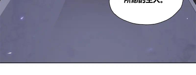 《馆禾馆：灵魂贩卖》第58话 断罪之岚24 第45页