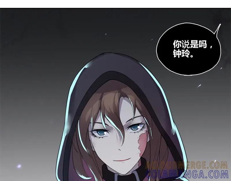 《馆禾馆：灵魂贩卖》第58话 断罪之岚24 第49页