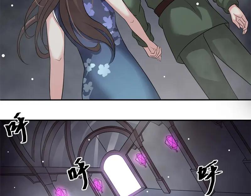 《馆禾馆：灵魂贩卖》第58话 断罪之岚24 第65页