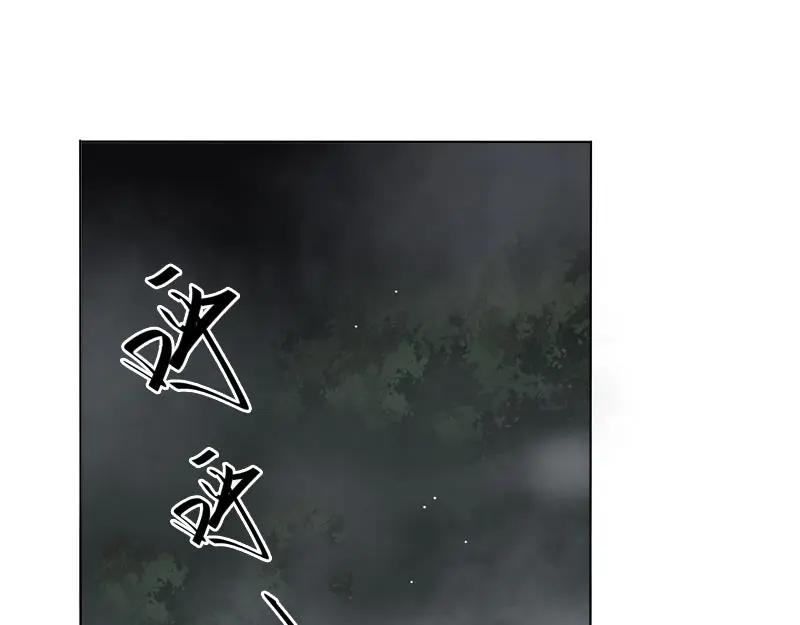 《馆禾馆：灵魂贩卖》第58话 断罪之岚24 第51页
