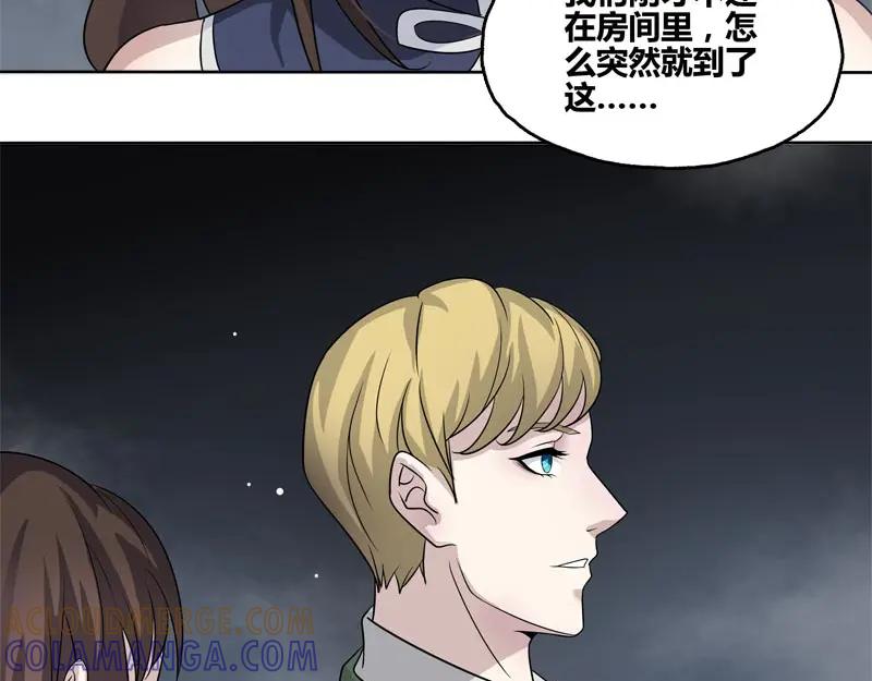 《馆禾馆：灵魂贩卖》第58话 断罪之岚24 第55页