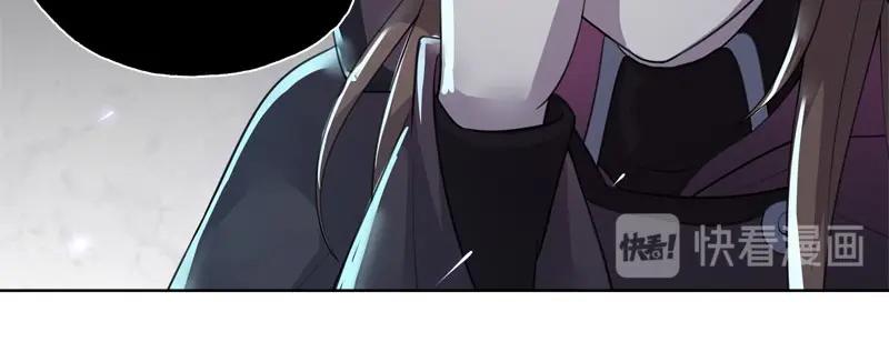 《馆禾馆：灵魂贩卖》第58话 断罪之岚24 第48页