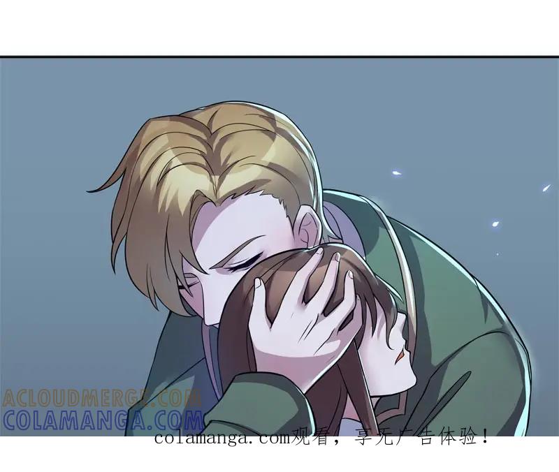 《馆禾馆：灵魂贩卖》第58话 断罪之岚24 第1页