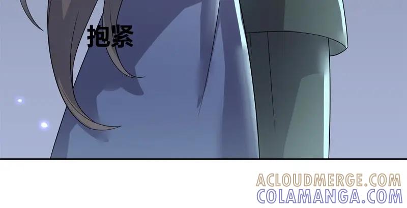 《馆禾馆：灵魂贩卖》第58话 断罪之岚24 第34页