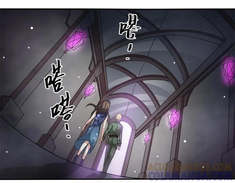 《馆禾馆：灵魂贩卖》第58话 断罪之岚24 第67页