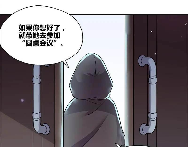《馆禾馆：灵魂贩卖》第58话 断罪之岚24 第27页