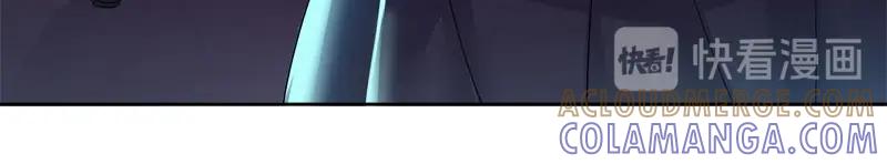 《馆禾馆：灵魂贩卖》第58话 断罪之岚24 第16页