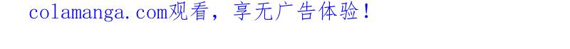 《馆禾馆：灵魂贩卖》第58话 断罪之岚24 第79页