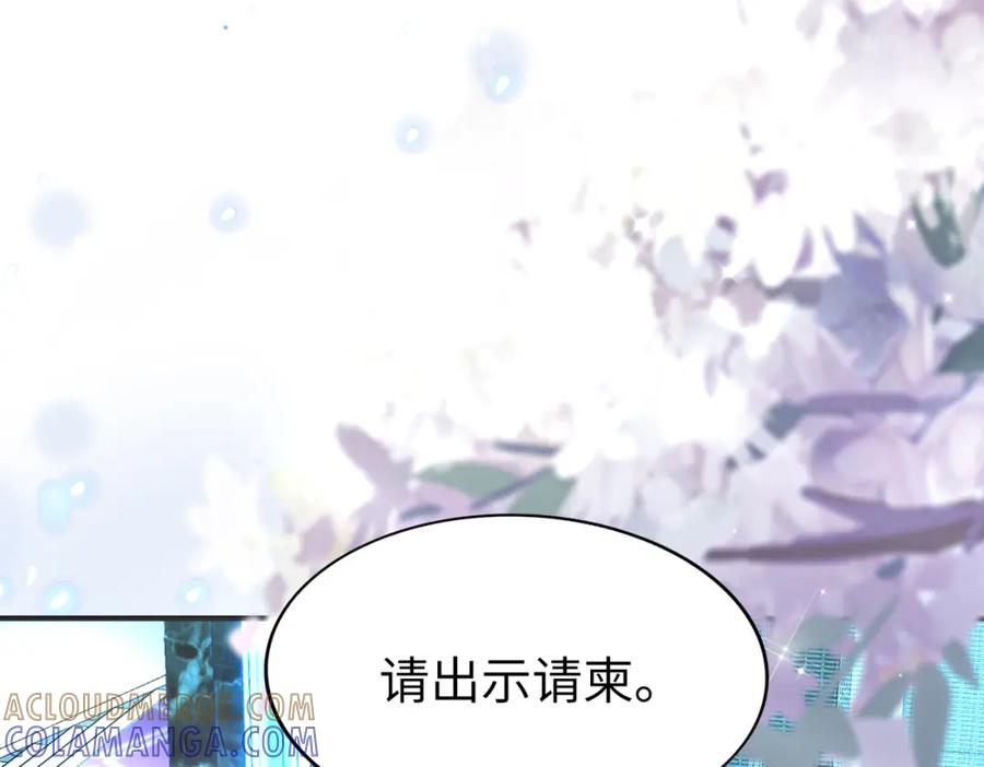 《喂，吕布！把身体还给我》005 参加展会 第137页