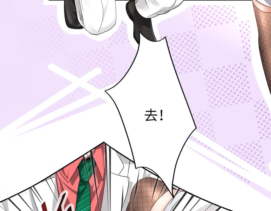 《喂，吕布！把身体还给我》005 参加展会 第67页