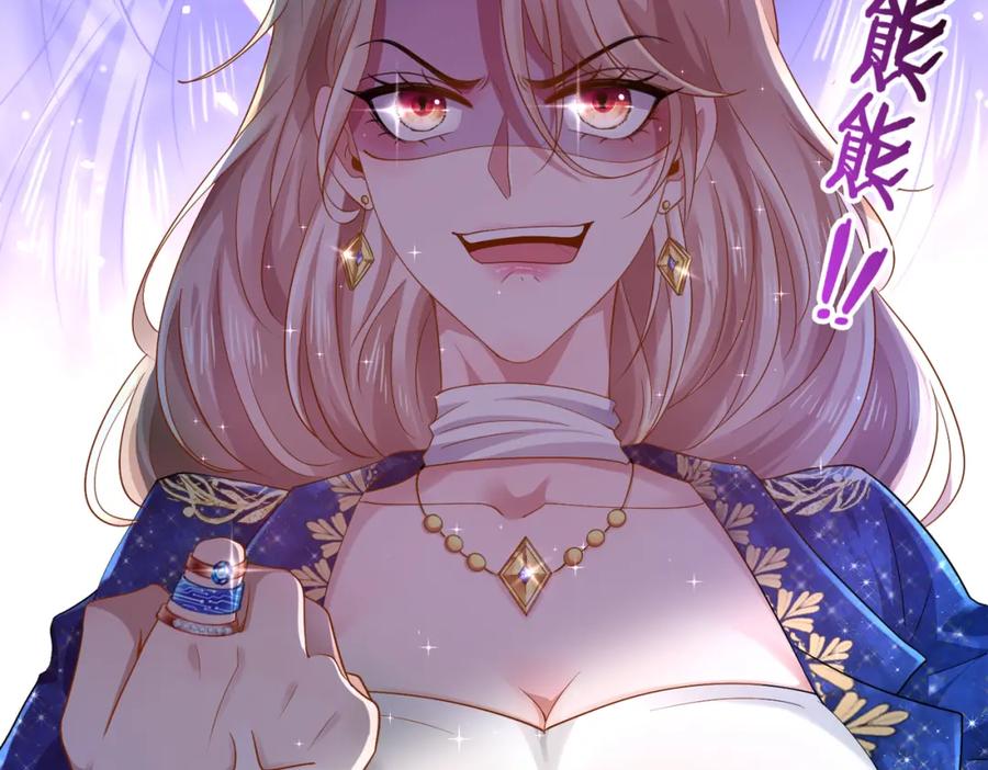 《喂，吕布！把身体还给我》005 参加展会 第107页