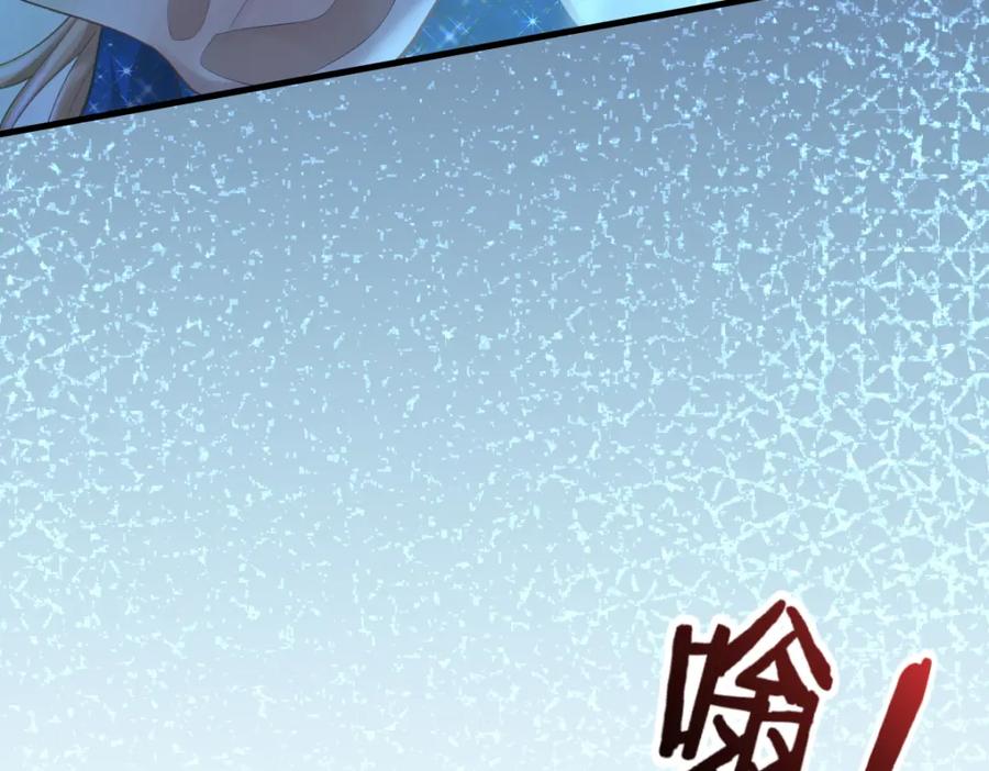 《喂，吕布！把身体还给我》005 参加展会 第32页