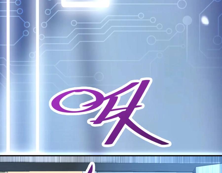 《喂，吕布！把身体还给我》005 参加展会 第119页