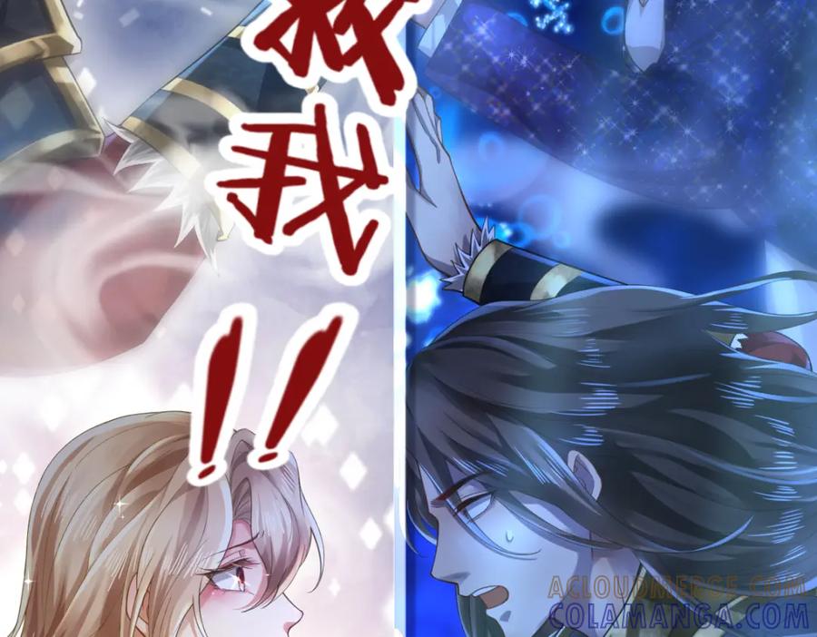 《喂，吕布！把身体还给我》005 参加展会 第37页