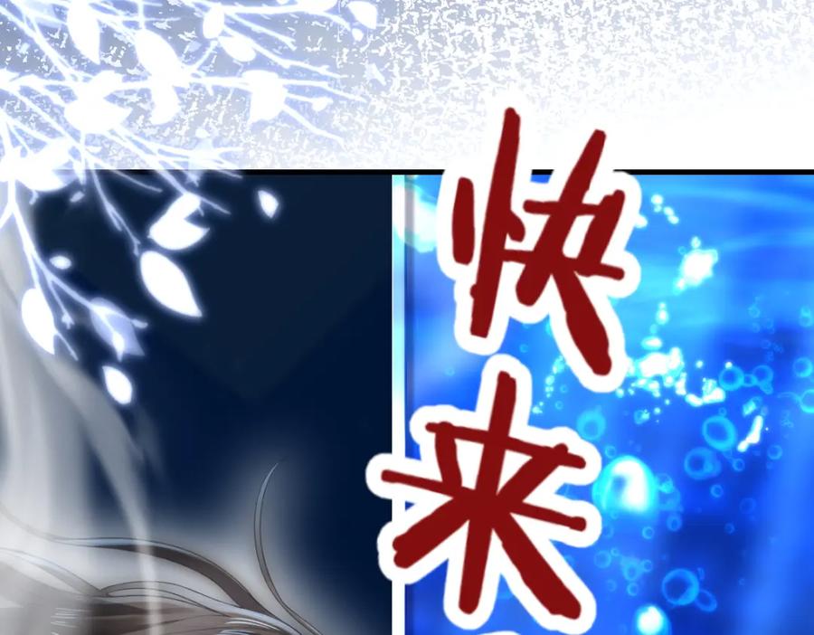 《喂，吕布！把身体还给我》005 参加展会 第35页