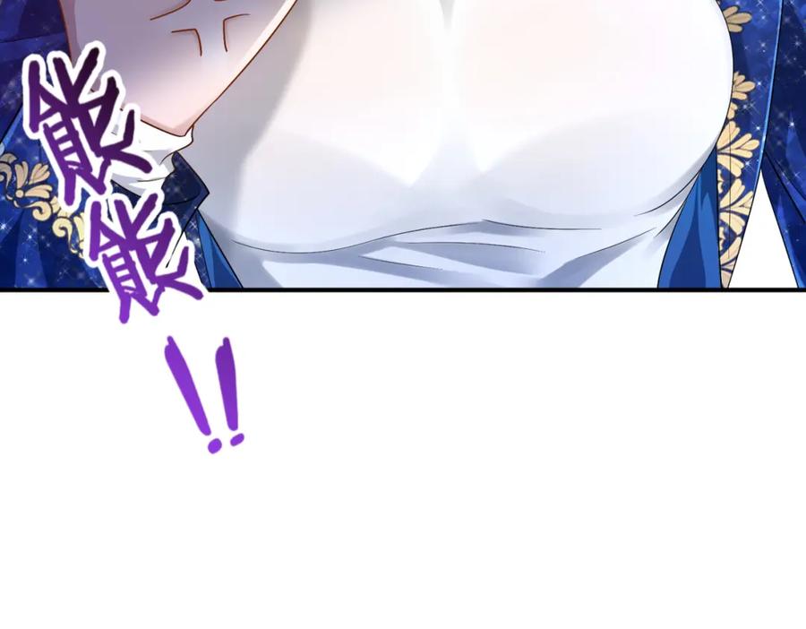 《喂，吕布！把身体还给我》005 参加展会 第108页