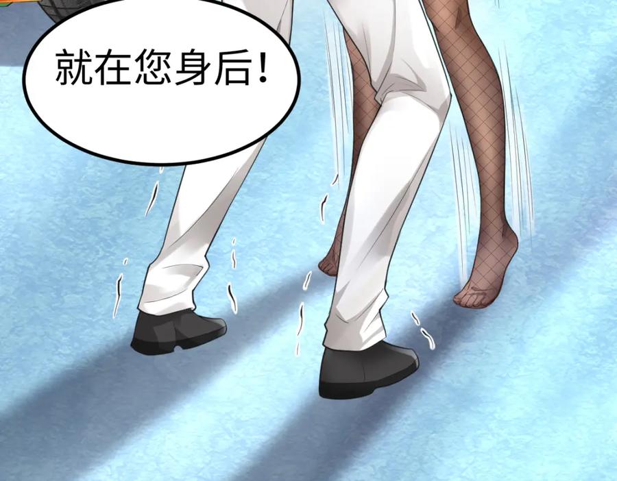 《喂，吕布！把身体还给我》005 参加展会 第60页