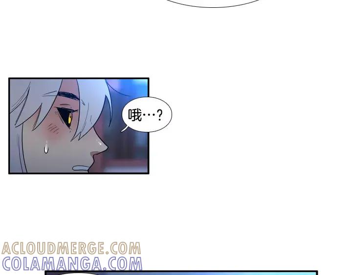 《月夜鸟鸣》第69话 第61页
