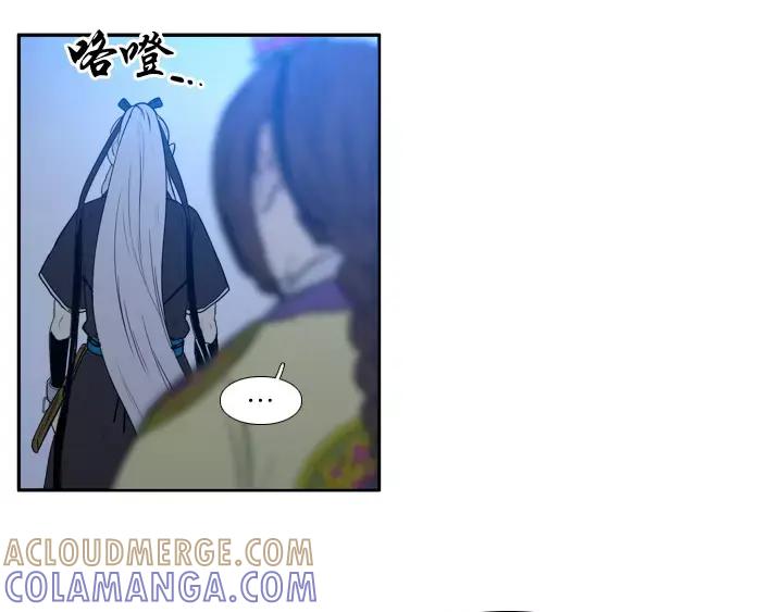 《月夜鸟鸣》第69话 第46页