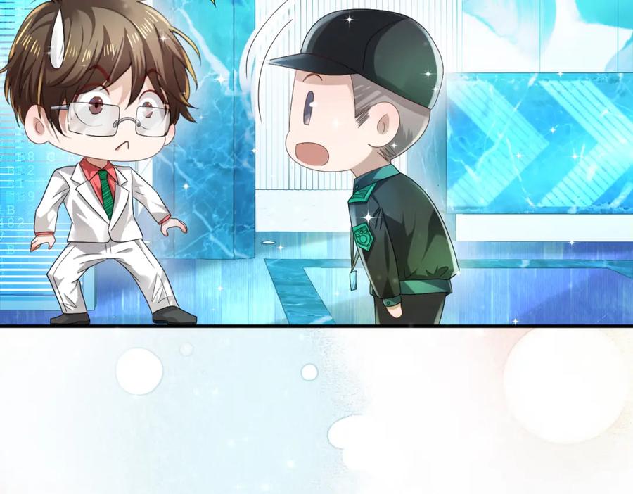 《喂，吕布！把身体还给我》006 邀请卡 第24页
