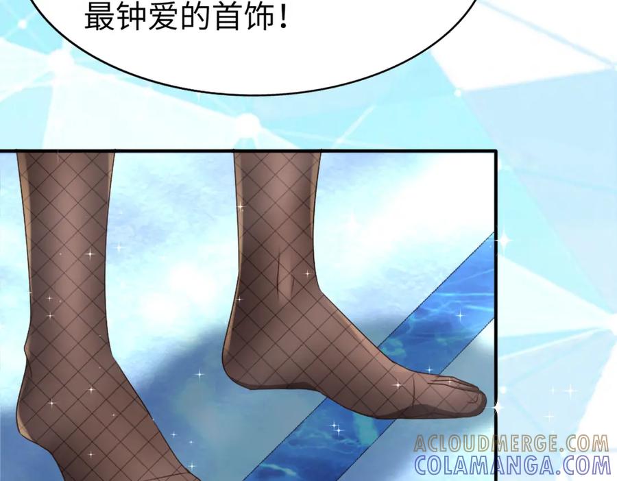 《喂，吕布！把身体还给我》006 邀请卡 第16页
