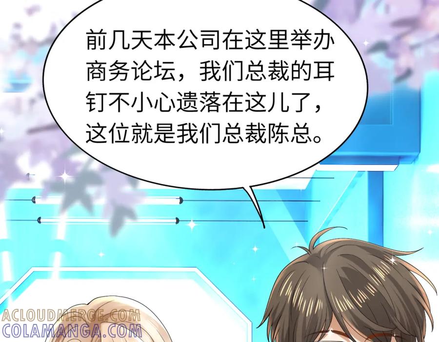 《喂，吕布！把身体还给我》006 邀请卡 第10页