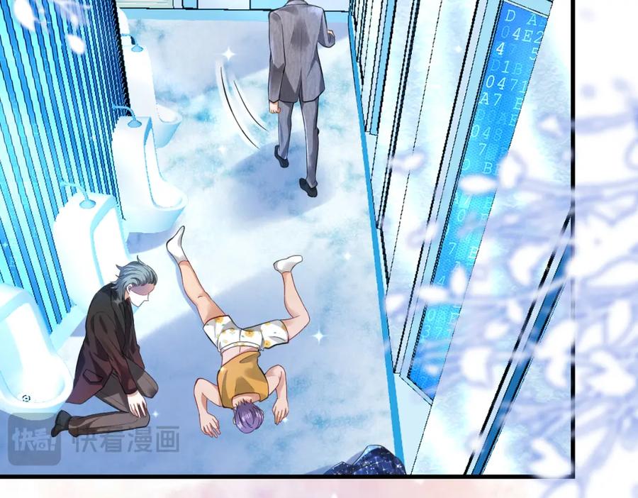 《喂，吕布！把身体还给我》006 邀请卡 第84页