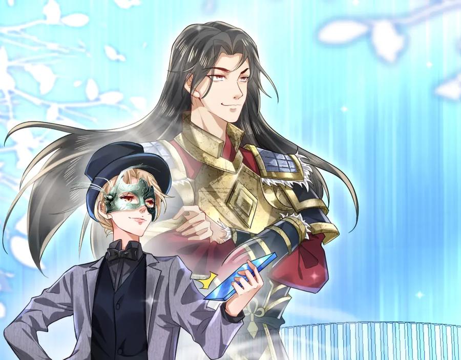 《喂，吕布！把身体还给我》006 邀请卡 第81页